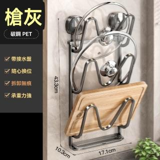 【H天地魚】刀架吸盤刀架 置物架 家用菜刀架 筷子筒壹體 刀具收納架(免打孔 吸盤三層鍋蓋架 預售15天)