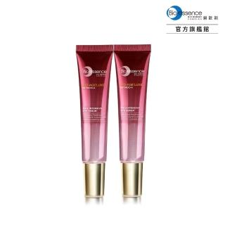 【Bio-essence 碧歐斯】BIO臻萃原生進化A醇眼霜級全護精華15g(2入組)