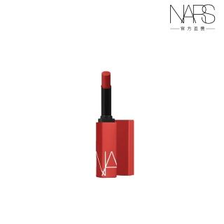 【NARS】特霧絲柔持色唇膏(小方條/霧面唇膏/花映嫣紅系列/金緻誘光系列)