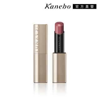 即期品【Kanebo 佳麗寶】LUNASOL 魅力豐潤艷唇膏-絲緞光 4.5g #01*
