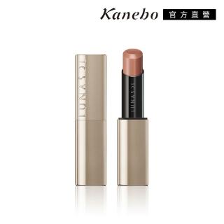 即期品【Kanebo 佳麗寶】LUNASOL 魅力豐潤艷唇膏 3.8g #11*