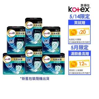 【Kotex 靠得住】長夜抑菌 夜用衛生棉 棉柔/網層 28cm 168片/ 35cm 96片/ 41cm 56片 任選