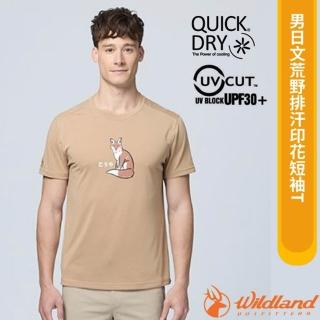 【Wildland 荒野】男 日文荒野排汗印花短袖T.圓領T恤.休閒運動衫(0B31602-121 小麥色)