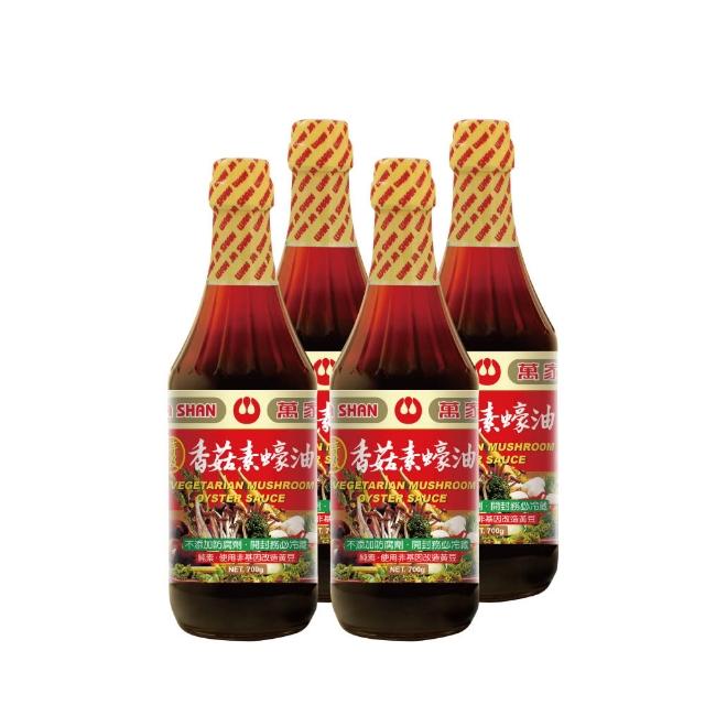 【萬家香】特級香菇素蠔油(700g*4瓶)