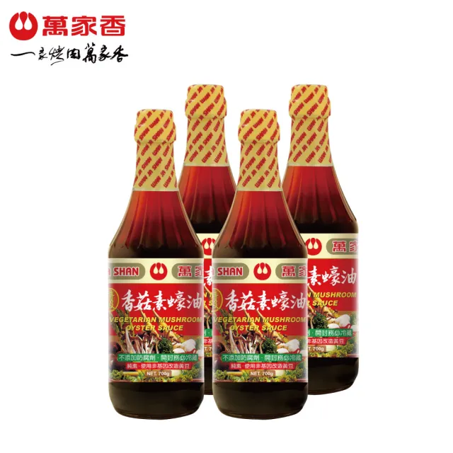 【2026】素蠔油推薦｜10款高評價人氣品牌排行榜 | BALIMAN情報局