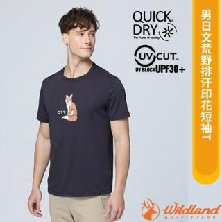 【Wildland 荒野】男 日文荒野排汗印花短袖T.圓領T恤.休閒運動衫(0B31602-123 經典藍)