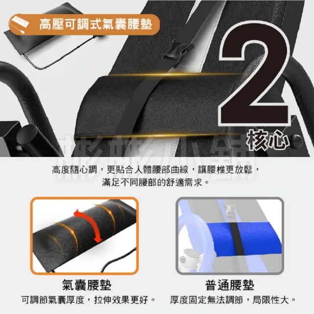 【彬彬小舖】旗艦升級『豪華倒立機』升級大全配(肩托+充氣式腰枕+ 強固方管+舒適U型壓腳+安全帶)