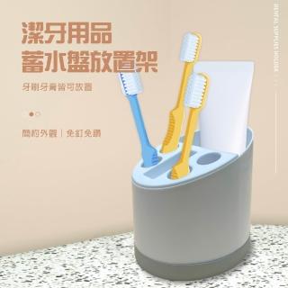 【金德恩】衛浴用品收納架(牙膏架 牙刷架 洗面乳 刮鬍刀架 浴室置物架 收納架 瀝水架 浴室放置架 衛浴用品)