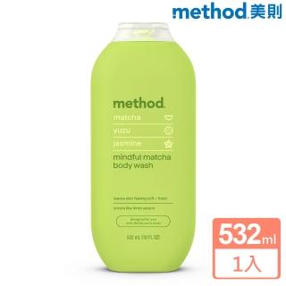 【method 美則】感官沐浴乳-靜心抹茶532ml(抹茶、柚子、茉莉花精華)