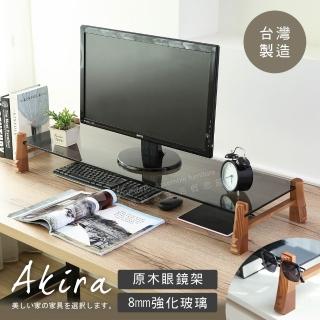 【Akira】臺灣製8mm強化灰玻螢幕架 長103cm(桌上架 電腦架 主機架 增高架 收納架 鍵盤架 展示架 電視架)