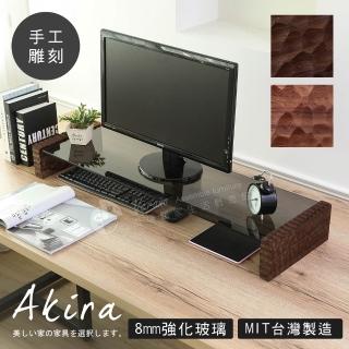 【Akira】臺灣製8mm強化灰玻螢幕架 長126cm(桌上架 電腦架 主機架 增高架 收納架 鍵盤架 展示架 電視架)