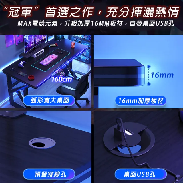 【小不記】長100*寬60*高75 鐵製增高架+木質主機托盤(辦公桌 電腦桌 電競桌 書桌 工作桌 學習桌椅 桌子)