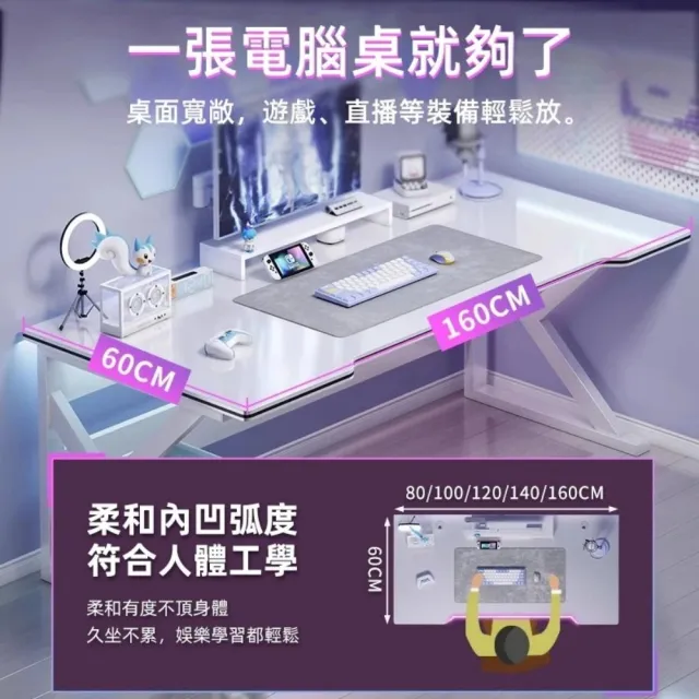 【小不記】長120*寬60*高75 鐵製增高架+木質主機托盤(辦公桌 電腦桌 電競桌 書桌 工作桌 學習桌椅 桌子)