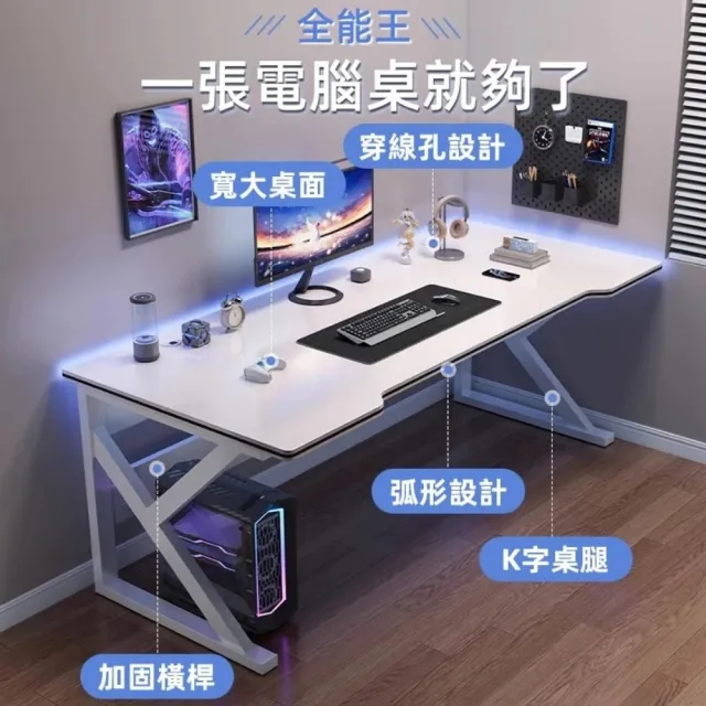 【小不記】長120*寬60*高75 鐵製增高架+木質主機托盤(辦公桌 電腦桌 電競桌 書桌 工作桌 學習桌椅 桌子)