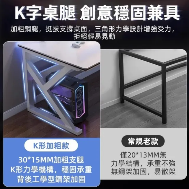 【小不記】長120*寬60*高75 鐵製增高架+木質主機托盤(辦公桌 電腦桌 電競桌 書桌 工作桌 學習桌椅 桌子)