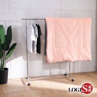 【LOGIS】生活王單桿伸縮移動衣架(不鏽鋼衣架 掛衣架 吊衣架 曬衣桿 晾衣架 曬衣架)