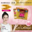 【Meiji 明治】膠原蛋白粉璀璨金15日份4入(共60包)