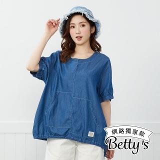 【betty’s 貝蒂思】網路獨賣★輕薄牛仔百搭寬版上衣(深藍)