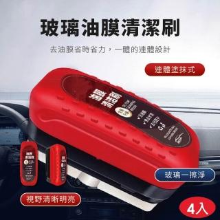 【團購好物】玻璃油膜清潔刷+清潔液120ml-4入(汽車玻璃清潔擦 汽車玻璃清潔劑 擋風玻璃清潔劑)