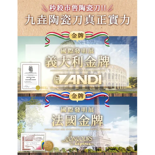 【九垚】精密陶瓷刀禮盒組 台灣製造(母親節好禮/水果刀+刨刀+水果刀套 ☆陶瓷刀套組☆瓜果刨刀家用剝皮刀)