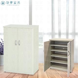 【Build dream 築夢傢俱】2.1尺 防水塑鋼 開門鞋櫃 高95cm