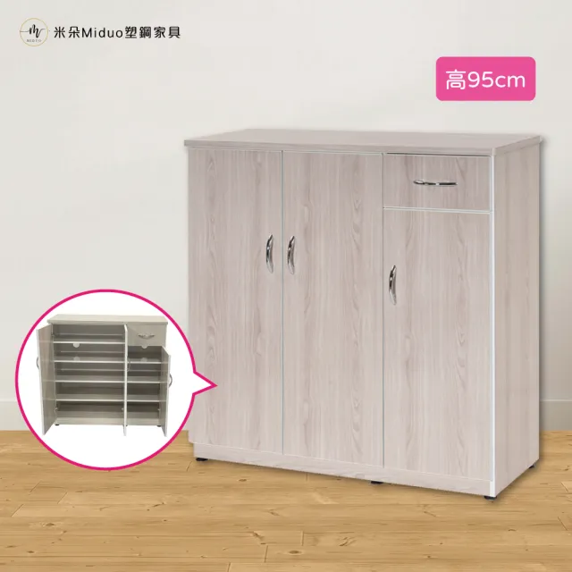 【Miduo 米朵塑鋼家具】3.2尺三門一抽塑鋼鞋櫃 高95公分 緩衝門片 防水塑鋼家具