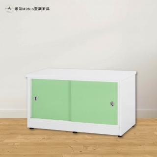【Miduo 米朵塑鋼傢俱】2.7尺拉門矮鞋櫃 塑鋼推門鞋櫃 滑門鞋櫃 防水塑鋼傢俱