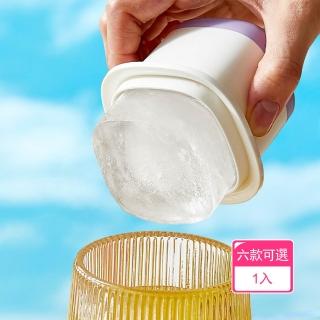 【茉家】盛夏沁涼大顆粒軟底冰塊模具(1入)