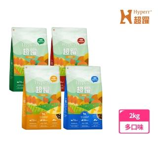【Hyperr 超躍】狗狗 無穀飼料+凍乾 2kg 任選(狗飼料/狗糧/高肉量/雞肉/牛肉/羊肉/鹿肉/新增魚油)