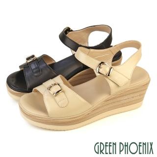 【GREEN PHOENIX 波兒德】女 楔型涼鞋 厚底涼鞋 全真皮 牛皮 輕量(杏色、黑色)