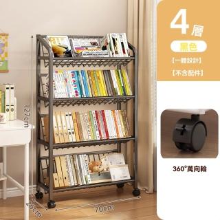 【G騰升輝達店】可移動書架 單架70長 四層 多功能大容量 免組裝(置物架 書架 收納架 預購15天)