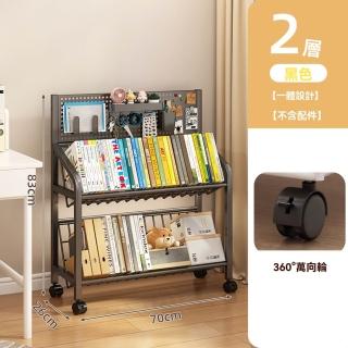 【G騰升輝達店】可移動書架 單架洞洞板70長 兩層 多功能大容量 免組裝(置物架 書架 收納架 預購15天)