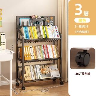【G騰升輝達店】可移動書架 單架洞洞板70長 三層 多功能大容量 免組裝(置物架 書架 收納架 預購15天)