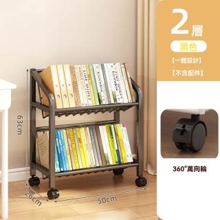 【G騰升輝達店】可移動書架 單架50長 兩層 多功能大容量 免組裝(置物架 書架 收納架 預購15天)