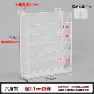 【樂多家居】檔案架 壁掛式檔案收納架 多層檔案夾收納盒 六層白色(壁掛收納不佔地 預售15天)