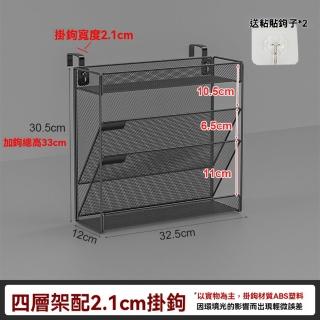 【樂多家居】檔案架 壁掛式檔案收納架 多層檔案夾收納盒 四層黑色(壁掛收納不佔地 預售15天)