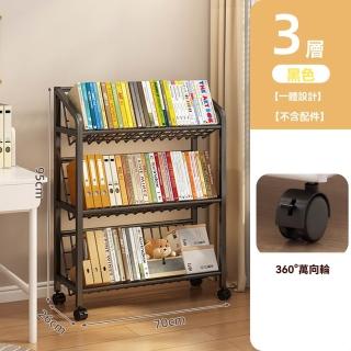 【G騰升輝達店】可移動書架 單架70長 三層 多功能大容量 免組裝(置物架 書架 收納架 預購15天)