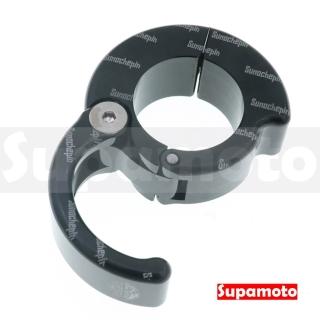 【Supamoto】機車車把掛勾—HK10(通用/改裝/龍頭/購物安全帽掛/CNC/鋁合金)