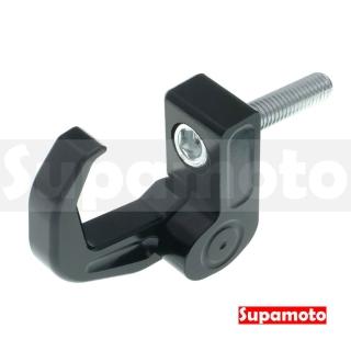 【Supamoto】機車車把掛勾—HK12(通用/改裝/總泵/購物安全帽掛/CNC/鋁合金)