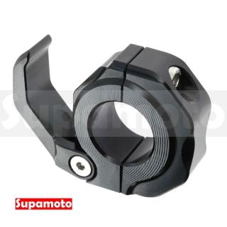 【Supamoto】機車摺疊掛勾—HK17(通用/改裝/車把/龍頭/購物安全帽掛/CNC/鋁合金)