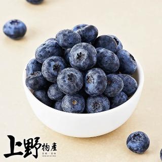 【上野物產】5盒 加拿大進口 冷凍藍莓(250g±10%/盒 藍莓/草莓/水果/果醬/下午茶)
