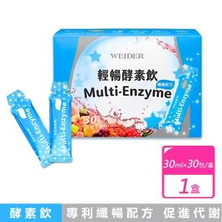 【WEIDER 威德】輕暢酵素飲纖暢配方(30毫升x30入/盒)