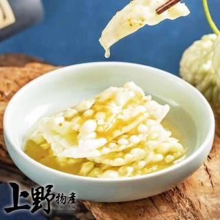 【上野物產】10包 臺灣產 苦瓜片(500g±10%/包 苦瓜/山苦瓜/蔬菜/冷凍蔬菜/素食)