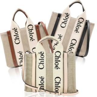 【Chloe’ 蔻依】Woody 帆布拼牛皮手提/斜背二用托特包(小款/任選)