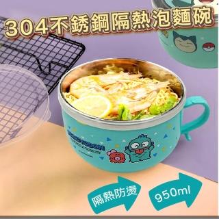 【SANRIO 三麗鷗】泡麵碗 隔熱碗 兒童碗 餐碗 兒童餐碗 醜魚便當盒(環保碗 不鏽鋼碗 不銹鋼餐具 950ml)