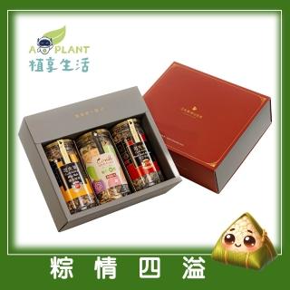 【植享生活可夫萊精品堅果】粽情四溢禮盒3入堅果禮盒組(附提袋端午限定植享生活)