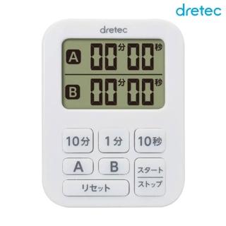 【DRETEC】日本 Dretec 迷你薄型雙計時器(料理、讀書計時器 T-548)