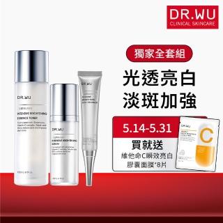 【DR.WU 達爾膚】全效美白淡斑加強組★超微C美白精華化妝水150ML+精華液30ML+密集淡斑精華20ML