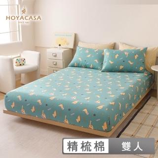 【HOYACASA 禾雅寢具】精梳棉床包枕套三件組-恐龍漫遊(雙人)
