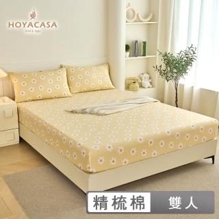 【HOYACASA 禾雅寢具】精梳棉床包枕套三件組-夏花朵朵(雙人)
